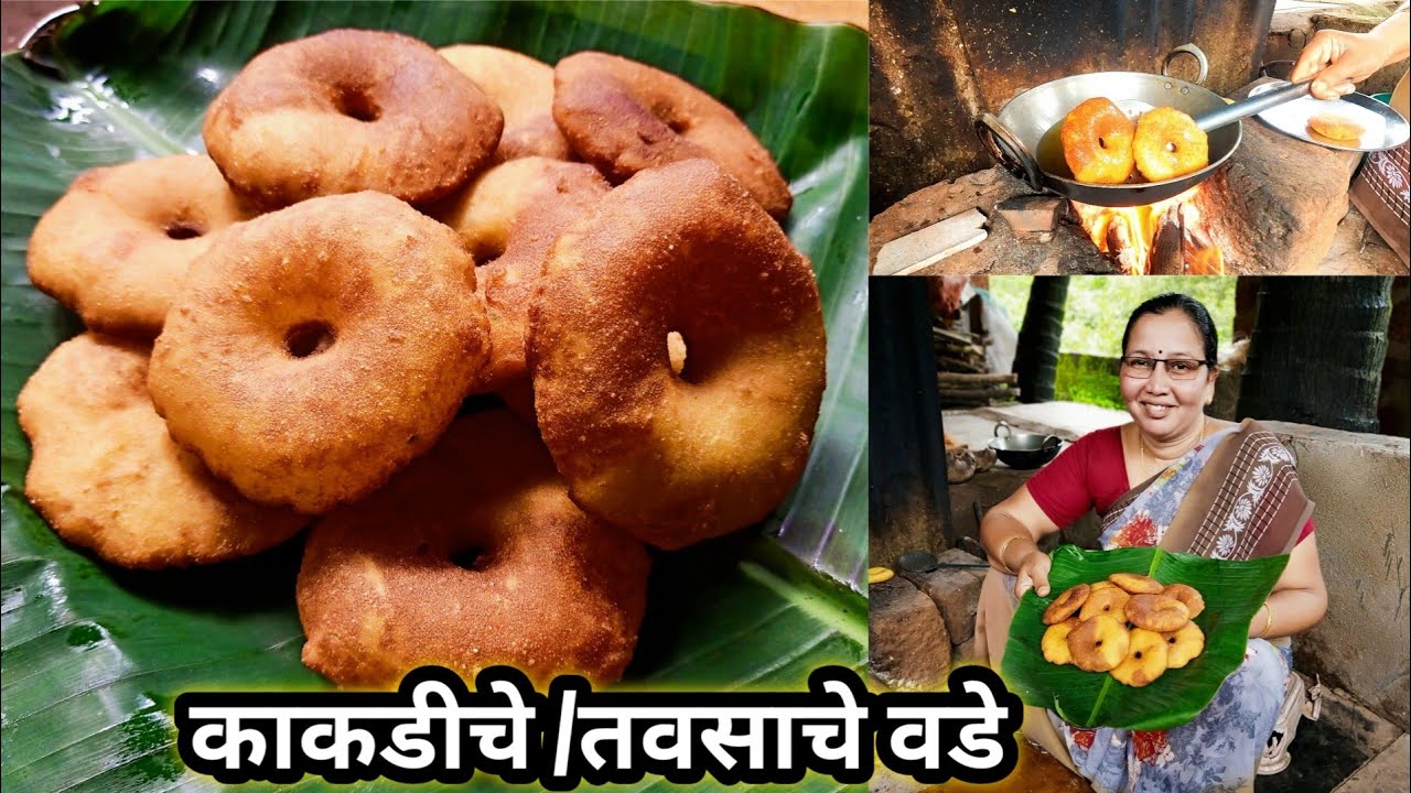काकडीचे वडे | तवसाचे वडे | झटपट कमी साहित्यात वडे | Kakdiche Vade | Cucumber Vade | कृष्णाई गझने