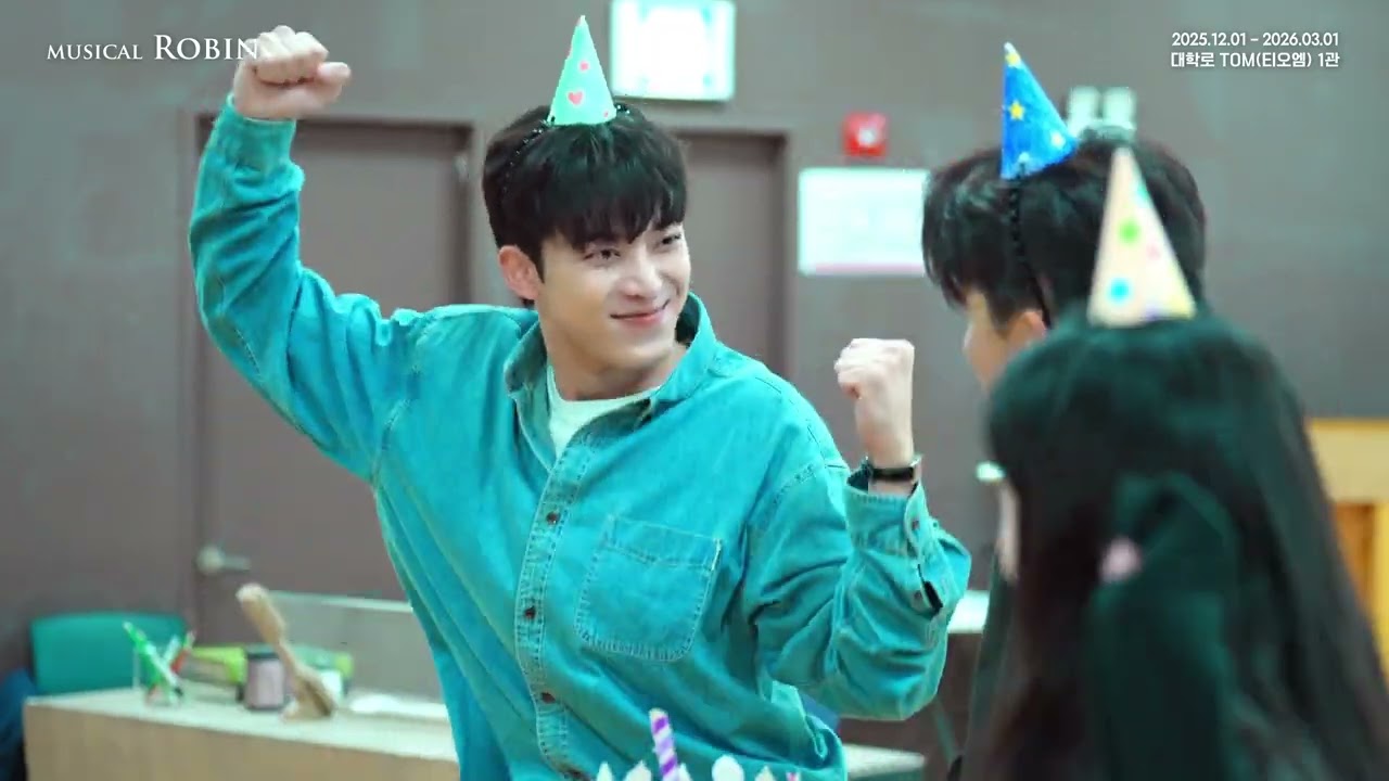 2025 뮤지컬 로빈 - 연습실 CLIP 공개 : 생일케이크 rep.