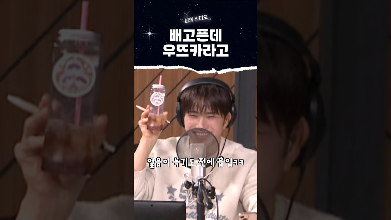 태환이랑 우디 1그램도 사라디디마ㅠ #우석 #배너 #태환 #영광