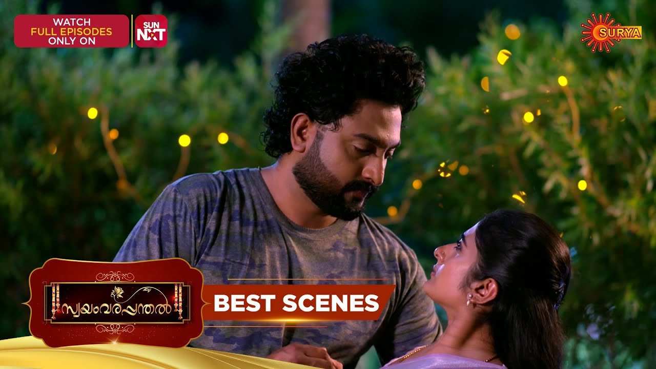 Swayamvarapanthal - Best Scenes | 15 July 2025 | Surya TV Serial