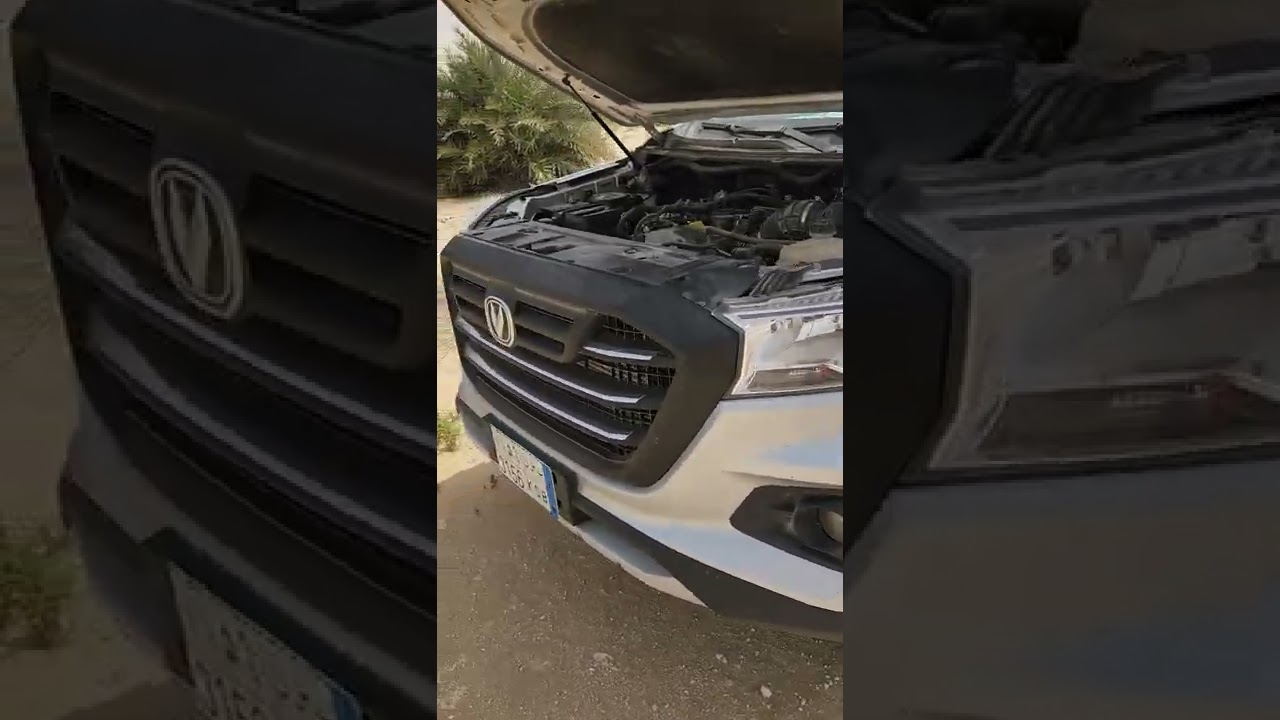 الاي جي ار + بعض التعديلات على #شانجان_هنتر