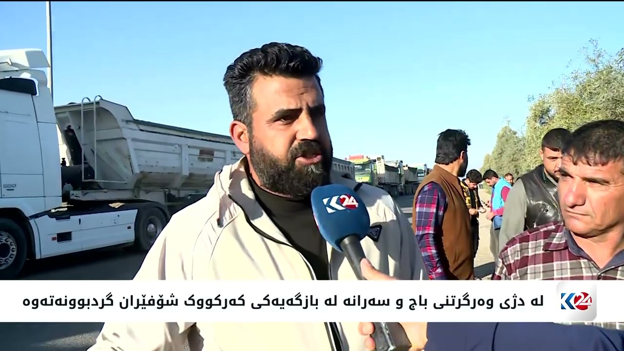 شۆفێران لە بازگەی مەکتەب خالید لە باشووری ک،ورکووک گردبوونەتەوە