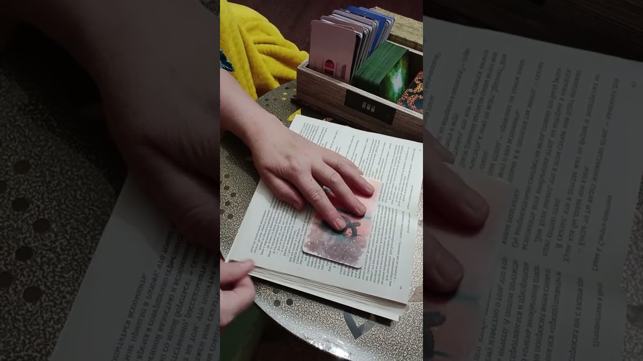 4 глава  3 книги-  Путешествие в Икстлан.
