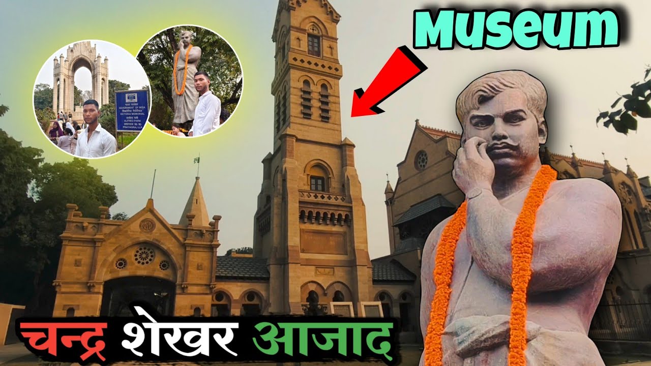 चन्द्र शेखर आज़ाद Allahabad park & Museum Full vlog 