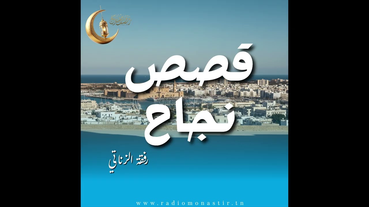 برنامج 