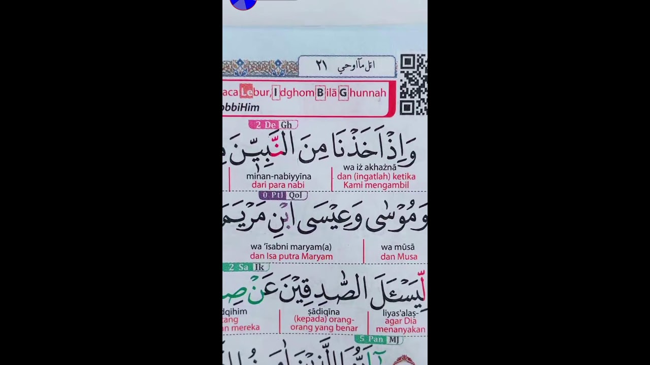 belajar tajwid dan makrojnya