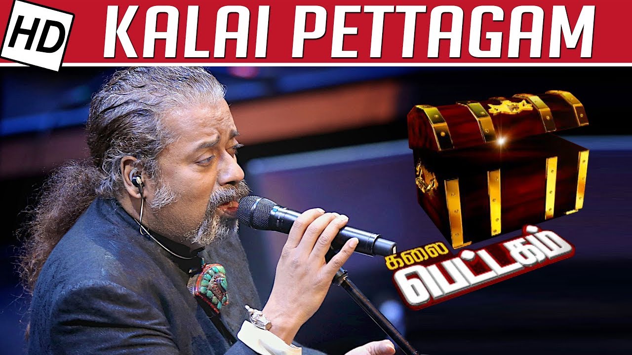 Live Performance by Singer Hariharan | Nejukul Peindhidum Ma Mazhai | கலை பெட்டகம் | Kalaignar TV