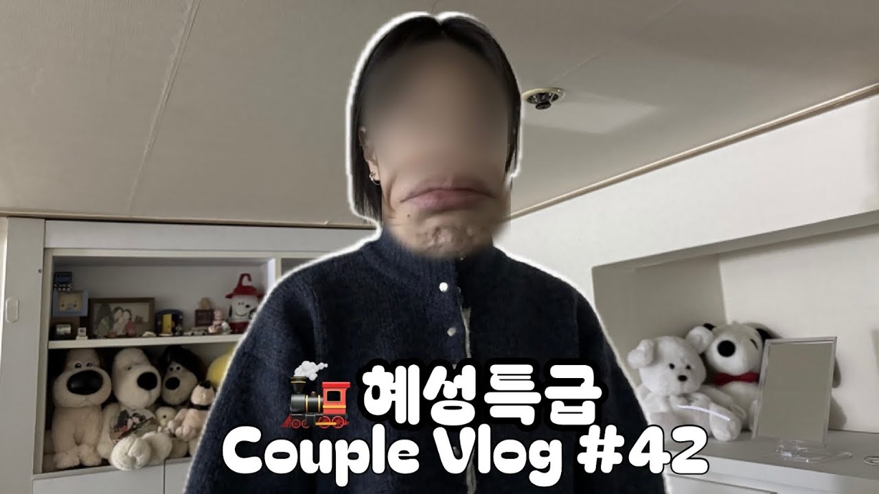 두바이쫀득쿠키와 이별하기 | Lesbian Couple Vlog