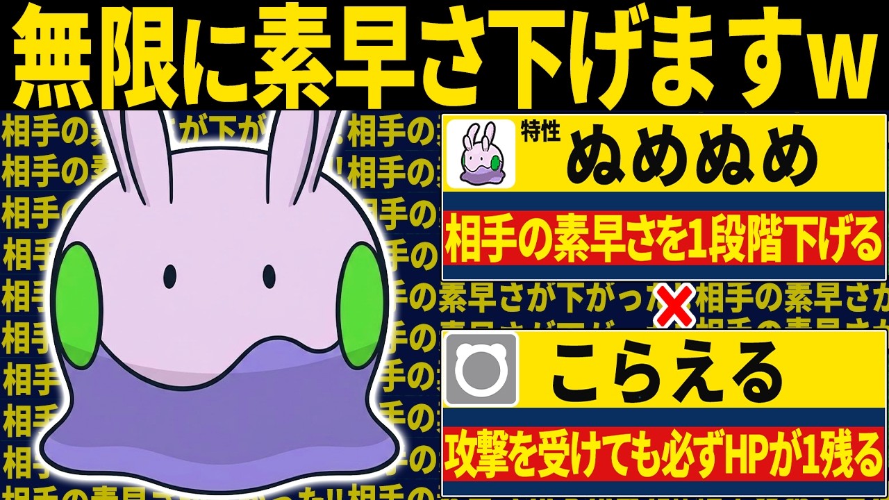【抽選パ】最弱ドラゴン