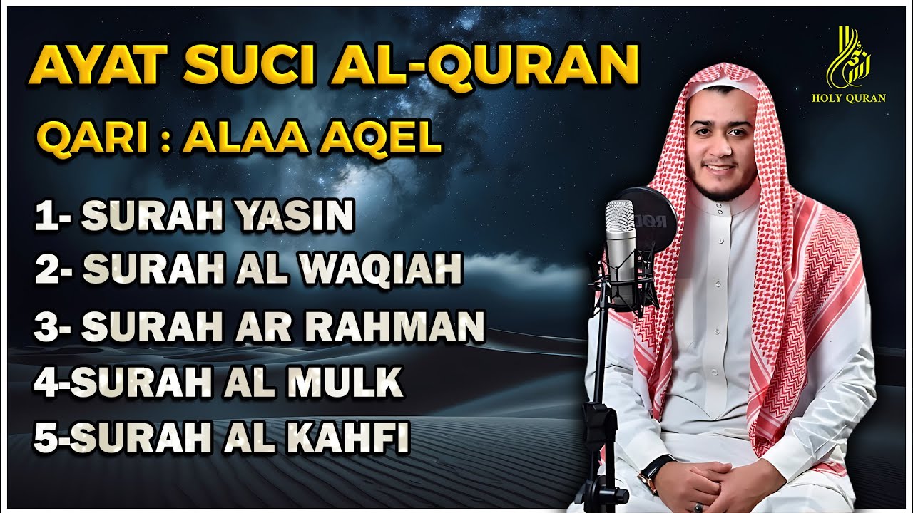 Surat Ar Rahman, Yasin, Al Waqiah, Al Mulk, Al Kahfi - By ALAA AQEL