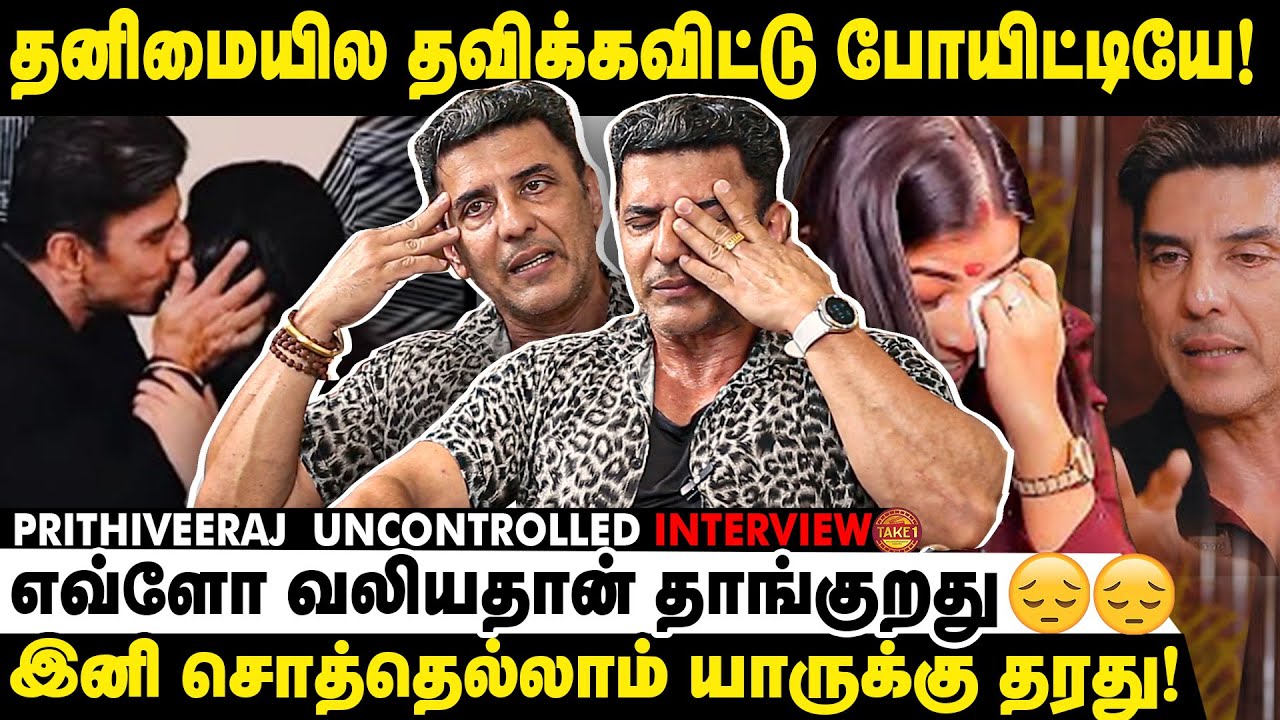 மீண்டும் தனிமை பிடியில் மாட்டிட்டேன்😭| துரோகம் | Sheetal Babloo Separated | Babloo Interview