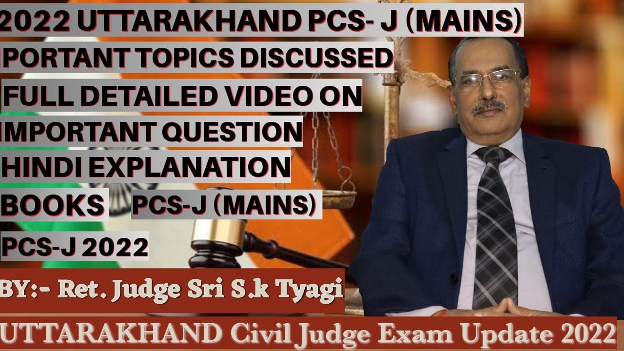 UTTARAKHAND Civil Judge कैसे बने ? Uttarakhand PCS(J) Mains Preparation | Exam Syllabus| Strategy
