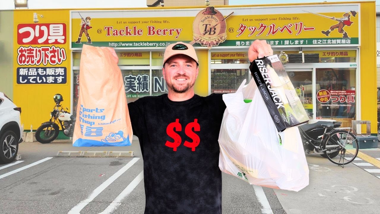Exploring Japan's CRAZY Tackle Stores!
