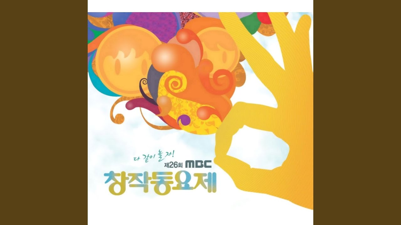 바람개비 언덕