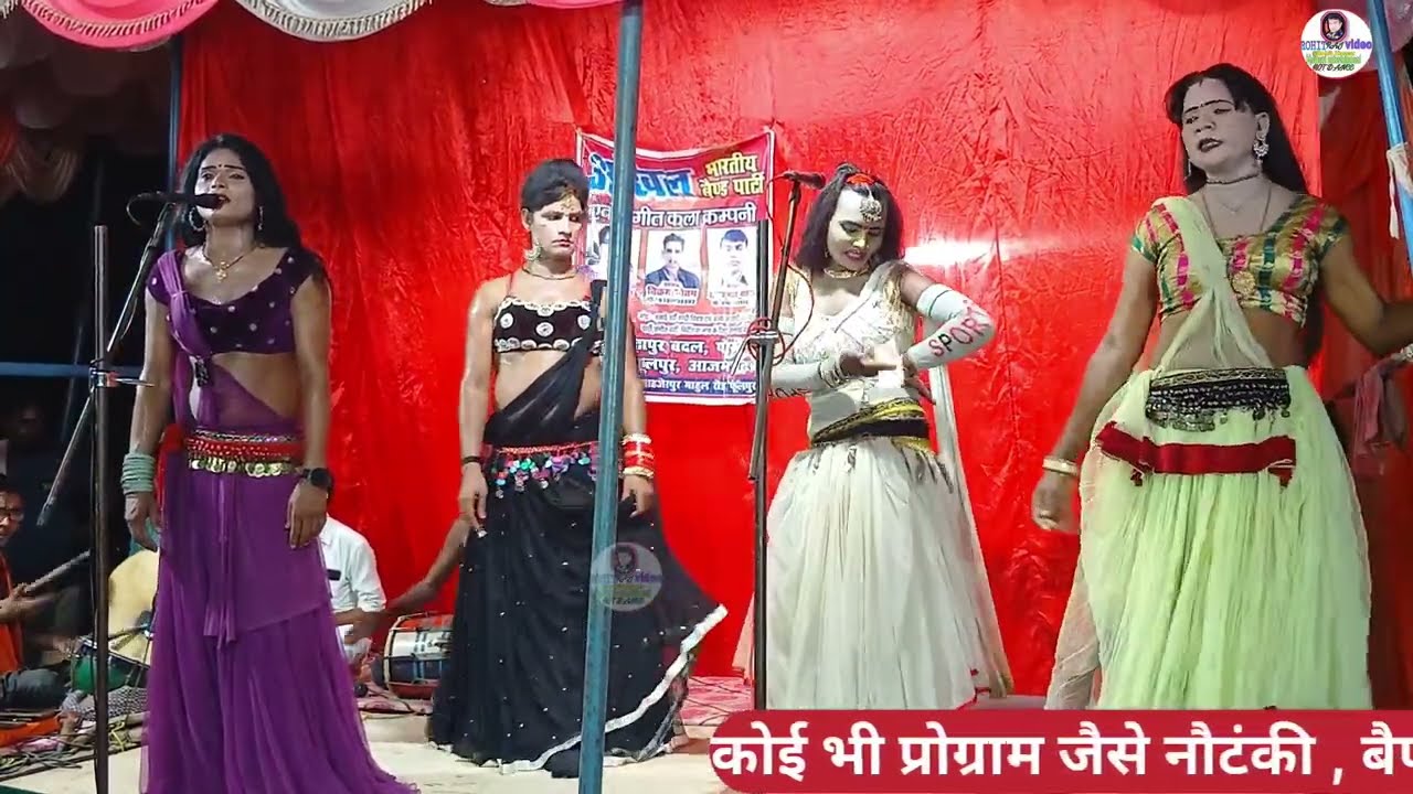 हथवा मे कलमिया गडी गडी जाय | अखिलेश डान्सर फर्माइश | बिदेशिया नौटंकी फूलपुर आजमगढ