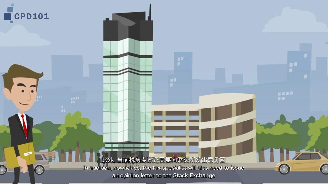 Tax Considerations during IPO
