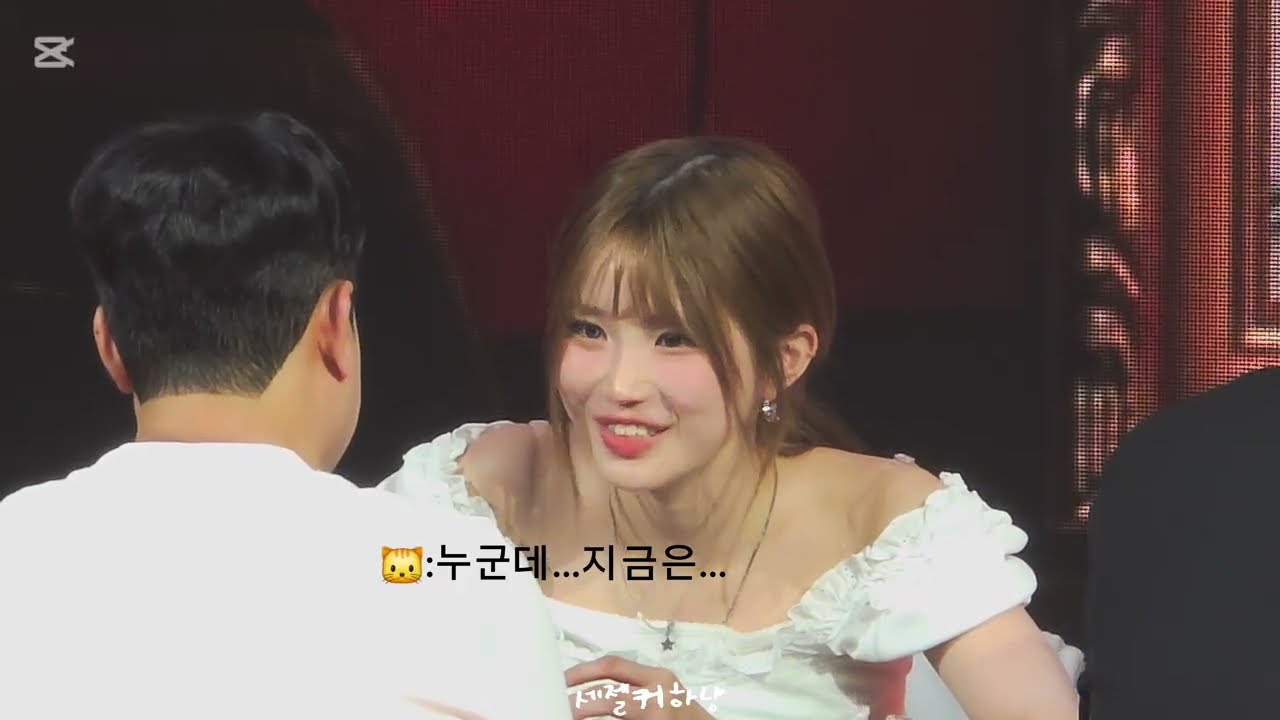 250627 프로미스나인 메이크스타 팬사인회 하냥에게 최애가 바꼈다고 해보았다?!🐹🐱😂