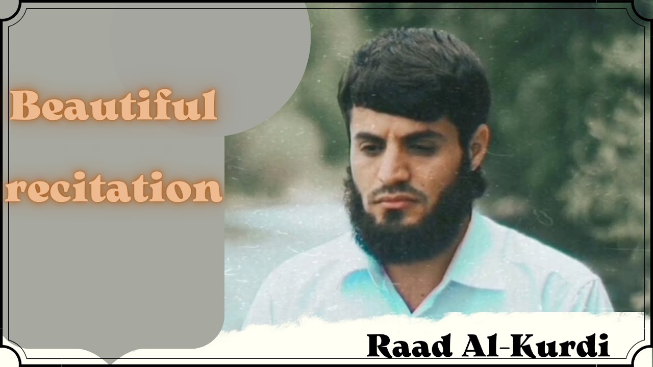 Very beautiful recitation, Raad Al-Kurdi best voice #رعد_الكردي  #raadalkurdy  #raadalkurdi
