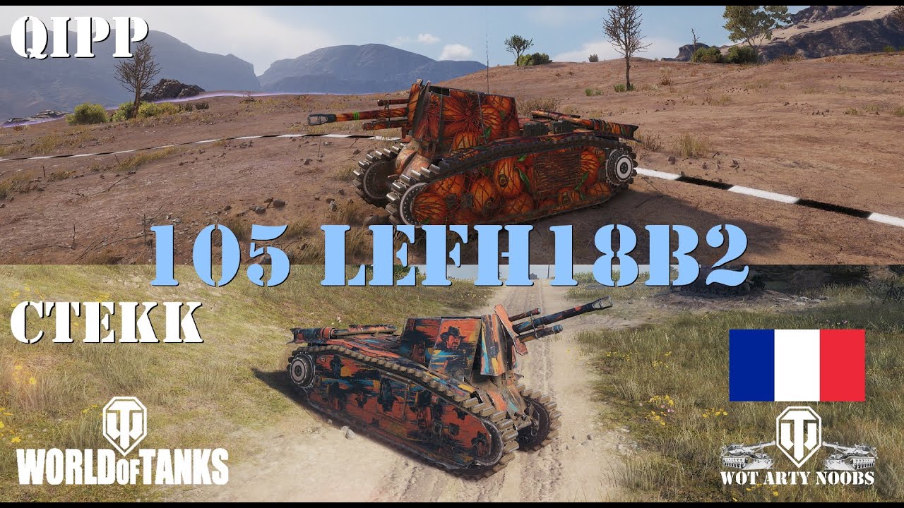 105 leFH18B2 - Qipp & CTekk
