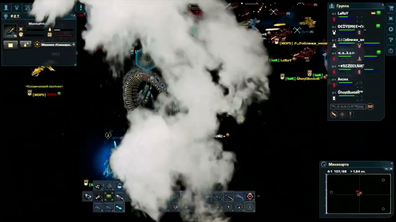 DarkOrbit | Ray of God | RU6