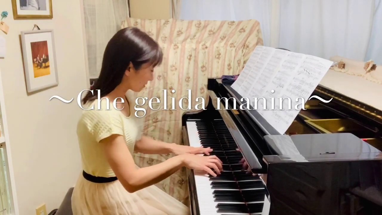 Che gelida manina(La Bohème) 《ラ ボエーム》冷たき手を  Karaoke/Piano