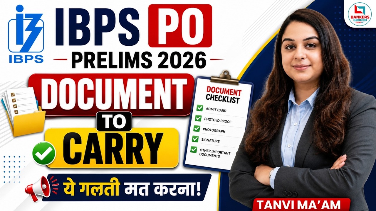 IBPS PO Prelims 2026 | Document Verification में कौन-कौन से Documents चाहिए? | ये गलती मत करना!