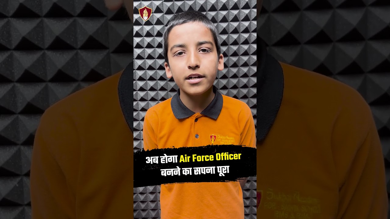RIMC Written Exam किया Crack, Jatin बनेगा AirForce Officer #success #achievement #army #defence #aim