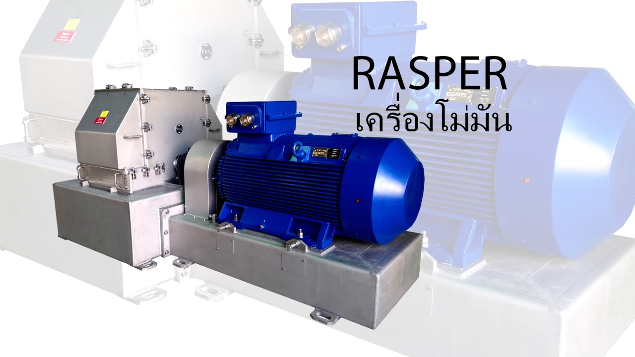 ํTapioca Starch Processing by KRS Co., LTD.