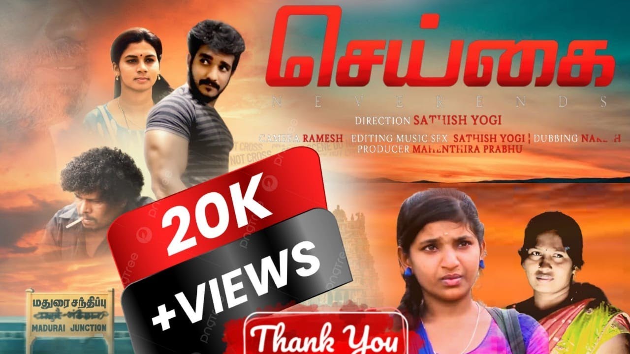 Seigai  | செய்கை |   - A ganster  action thriller tamil short film...    #tamilshortfilm #actionfilm