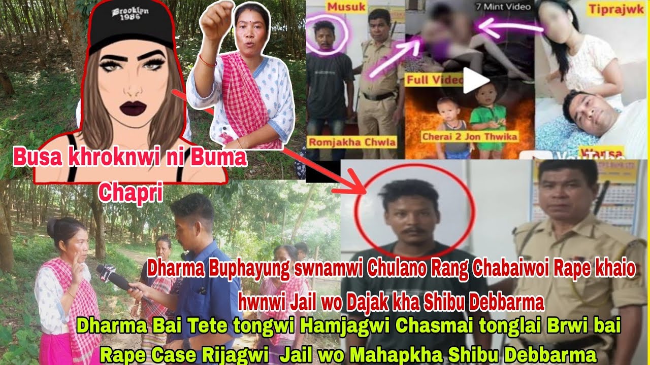 Shibu Debbarma tangwi RAP CASE Sajagwi Bijoy Bakti Jamatia ni Sakao hinjagwi Jail wo Hapnani nangkha
