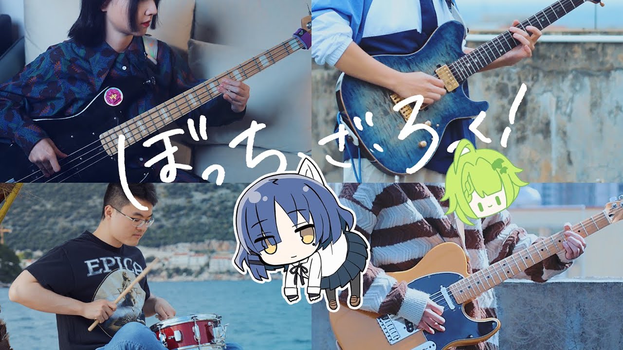 [Bocchi the Rock] Karakara band cover