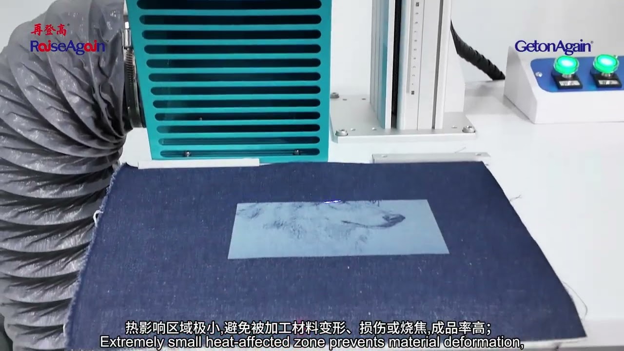 UV Laser Marking Machine 
