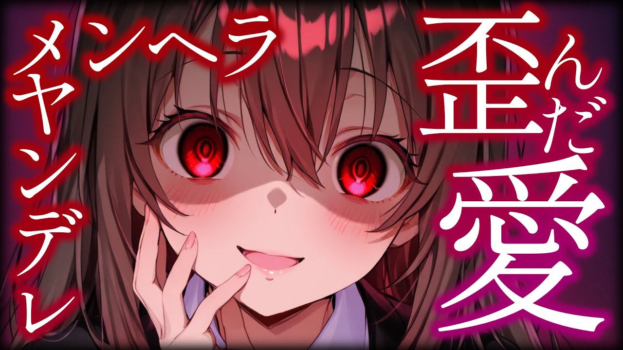 【シチュエーションボイス】会社の飲み会に参加したら、