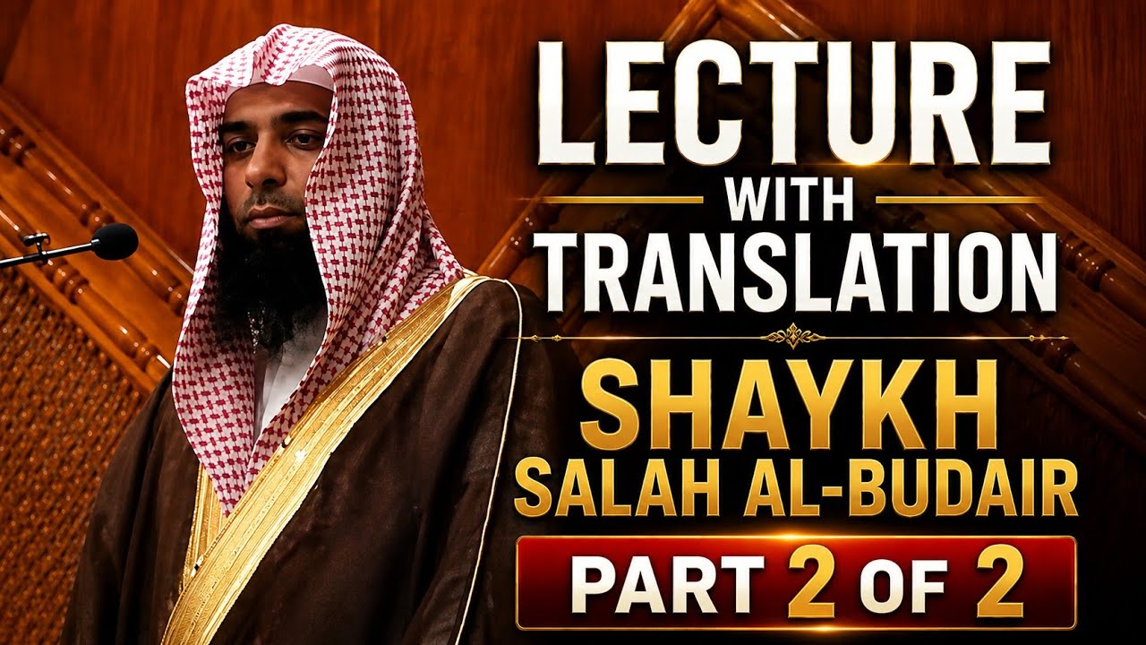 Lecture with translation [part 2 of 2] | Shaykh Salah al-Budair @ Masjid Ali Birmingham U.K.