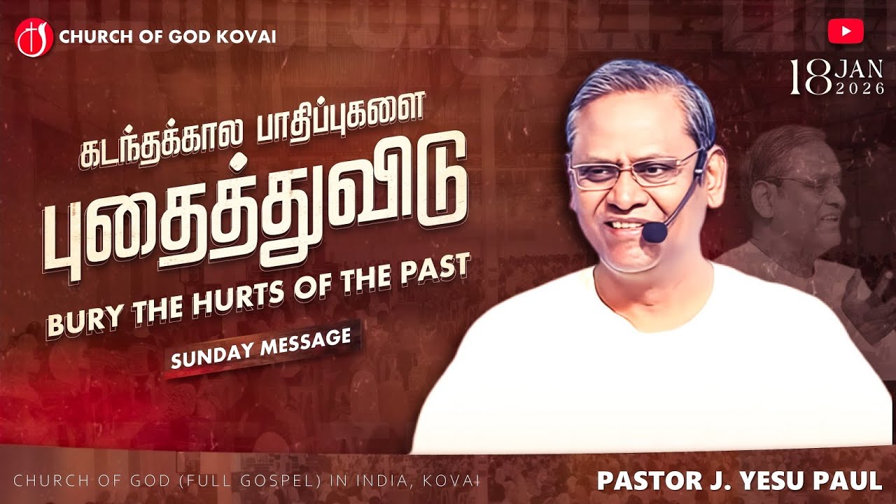 🔴 Sunday Service 18-01-2026 கடந்தக்கால பாதிப்புகளை புதைத்துவிடு I PASTOR J YESU PAUL 