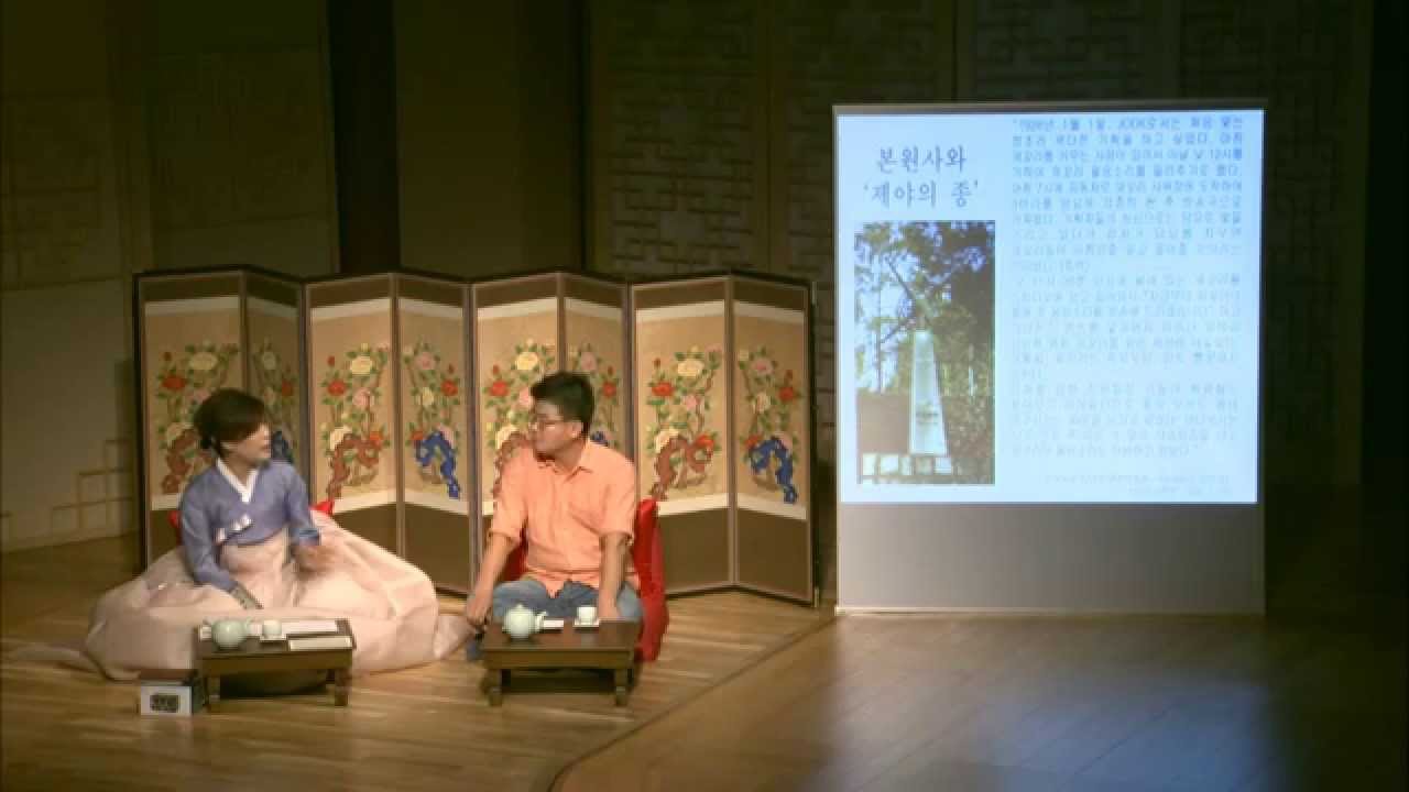국립국악원 토요정담: 역사 여행가 권기봉(Art Critic Kwon Gi-bong)[2015.06.06.]