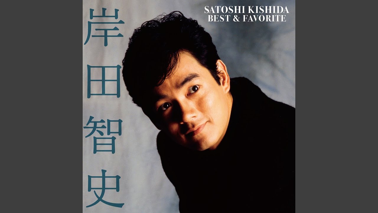 Hiei Oroshi
