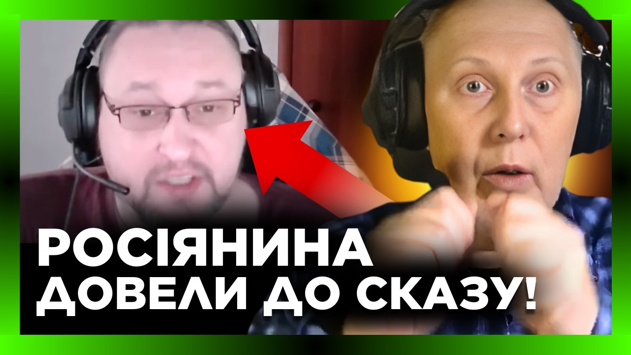 От ТАКИХ КРИКОВ даже ИСТОРИК был в ШОКЕ! РУСАК аж слюной брызгал от ЗЛОСТИ @Vox_Veritatis