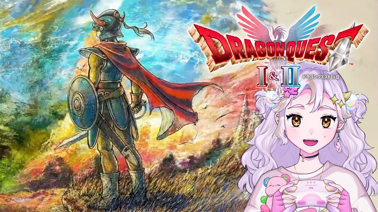 【ドラクエ1･2】姫！！！！！🔥※ネタバレ注意【夢中さあち｜個人Vtuber】