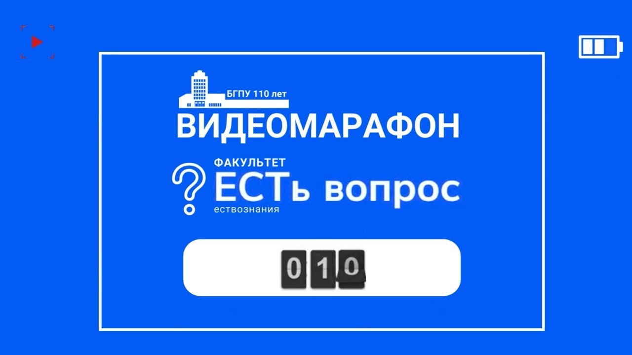 Выпуск №10 