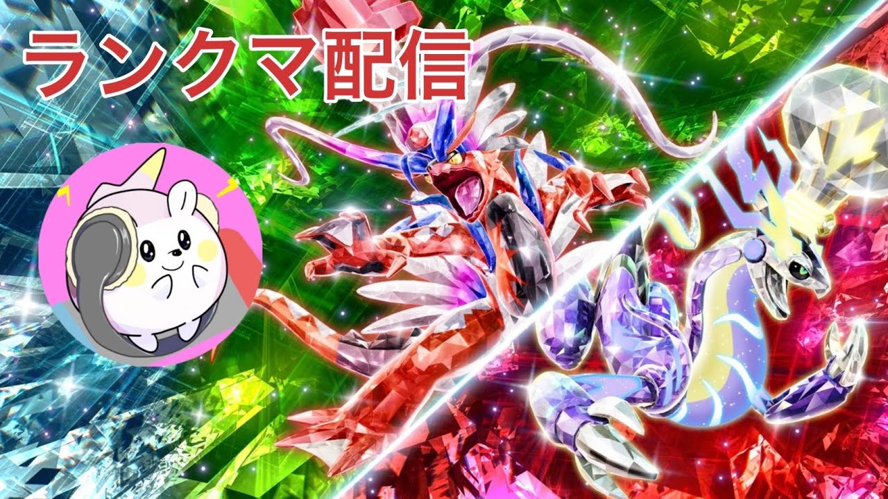 【シングルバトル】ビギナー級からマスター目指す！【ポケモンSV】