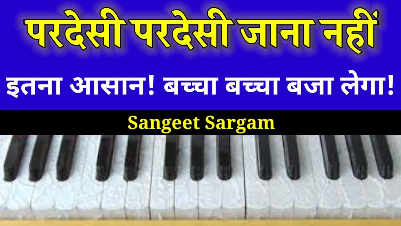 Pardesi Pardesi Jana Nahi Harmonium Tutorial With Notations | Pardesi pardesi jana nahi harmonium