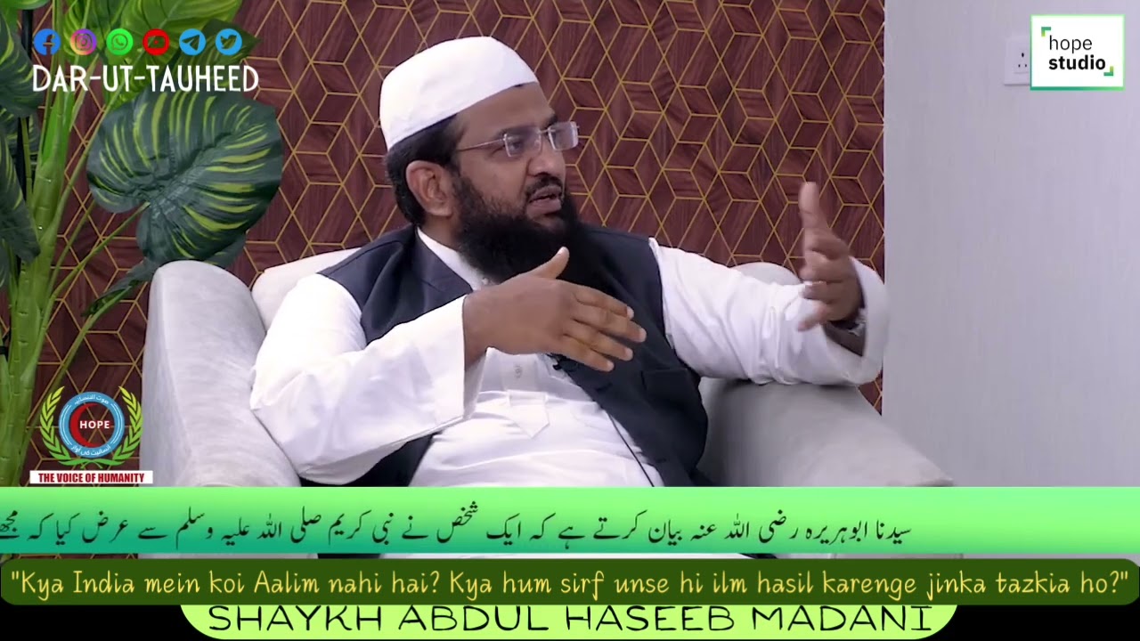 Kya India mein koi Aalim nahi hai? ¦ Shaykh Abdul Haseeb Madani