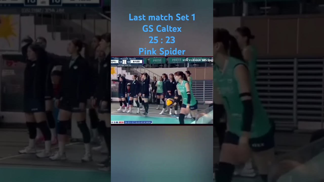 Set1 GSCaltex 25:23 PinkSpider #gscaltex #pinkspider #redspark #ahnhyejin #kimsuji #mega #vleague