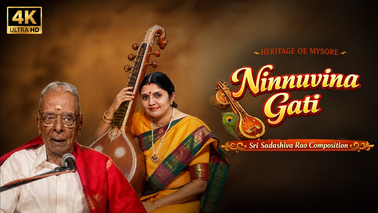 For True Carnatic Rasikas | Ninnuvina | Balahamsa | M.S. Sheela & R.K Srikantan | Heritage Of Mysore