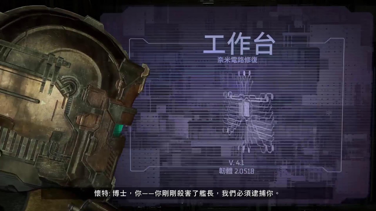 廢到笑