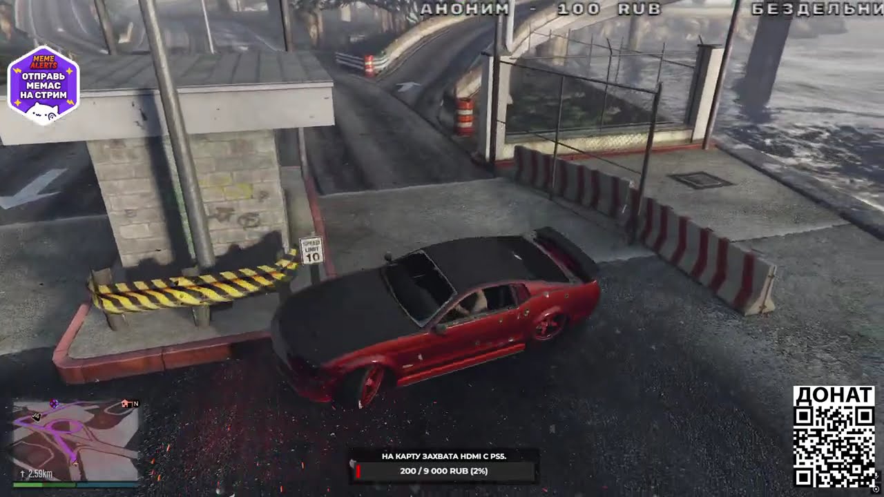 GTA Online (PC) #29