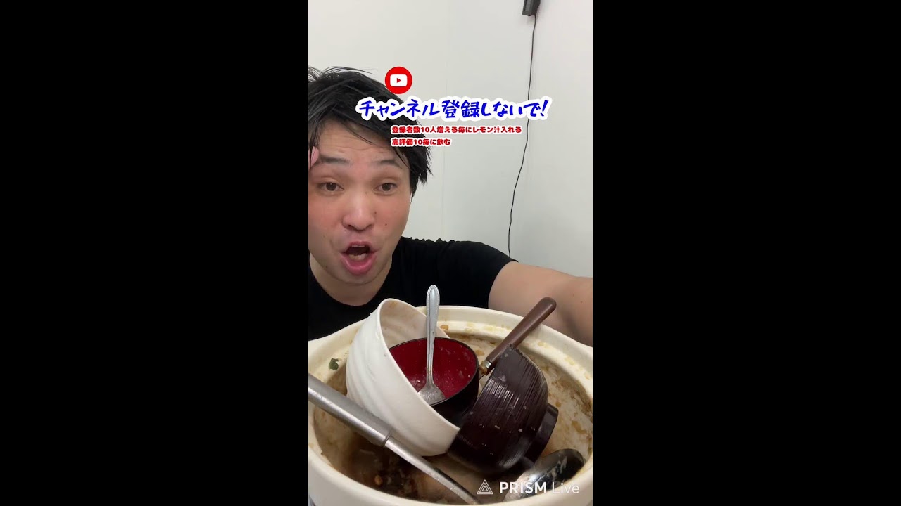 チャンネル登録やめてー！！