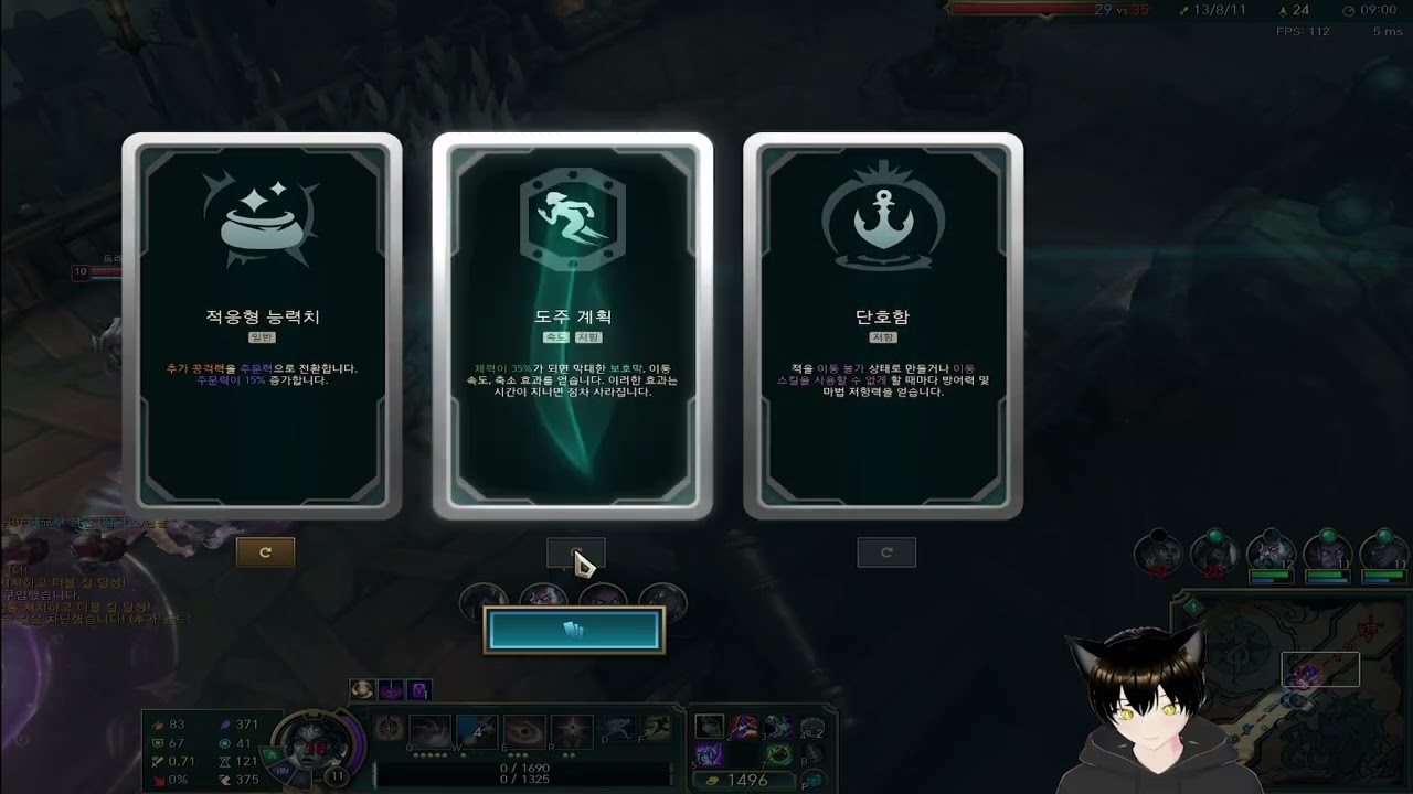 [LOL 아수라장]  멜리오다스 | 금쪽이네 일기 244