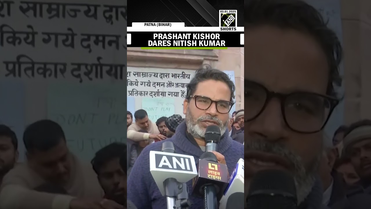 &ldquo;Humari Bhi Zid Hai...&rdquo;, Prashant Kishor dares CM Nitish Kumar over BPSC protest